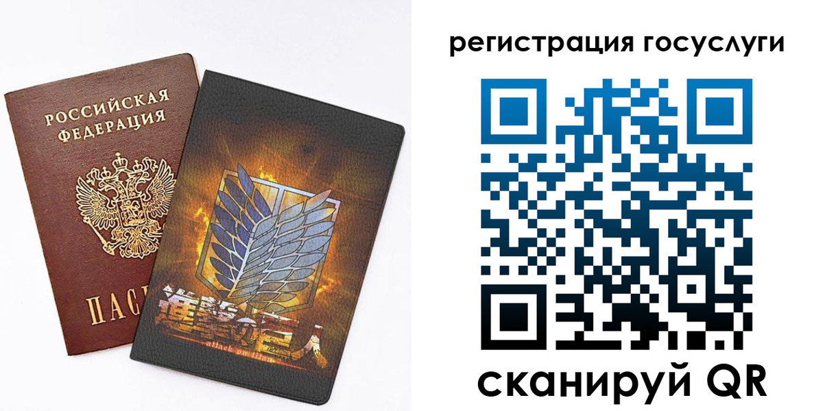 прописка ребенка в Острогожске