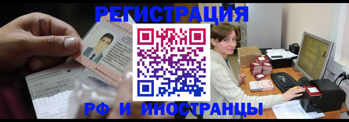 регистрация для школы в Острогожске