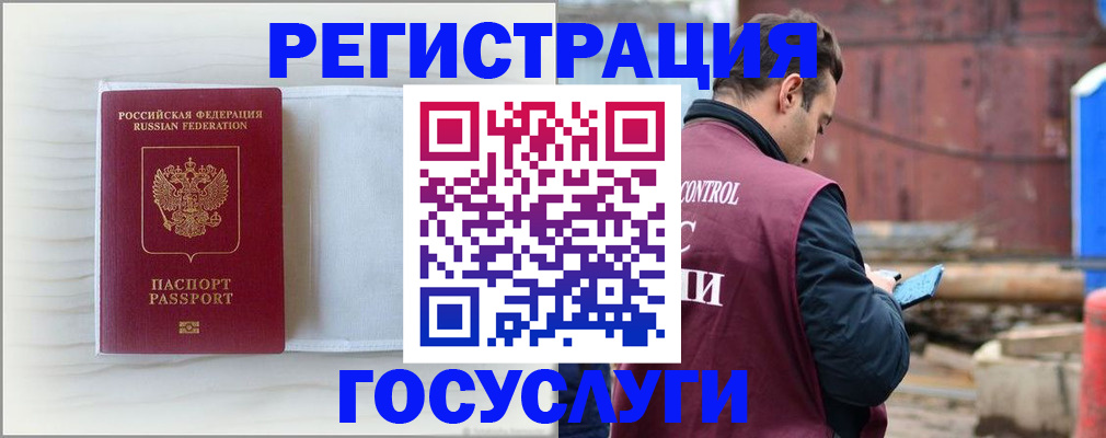 найти адрес прописки в Острогожске